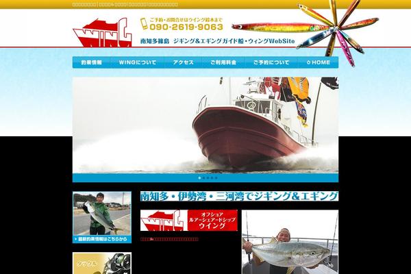 Site using Wp-slimbox2 plugin