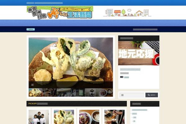 Site using WP Canvas - Shortcodes plugin