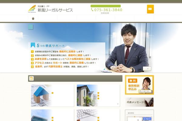 Wise theme site design template sample