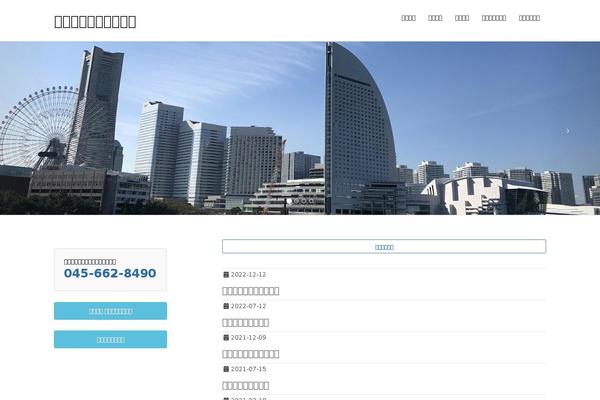 Site using Simple Download Monitor plugin