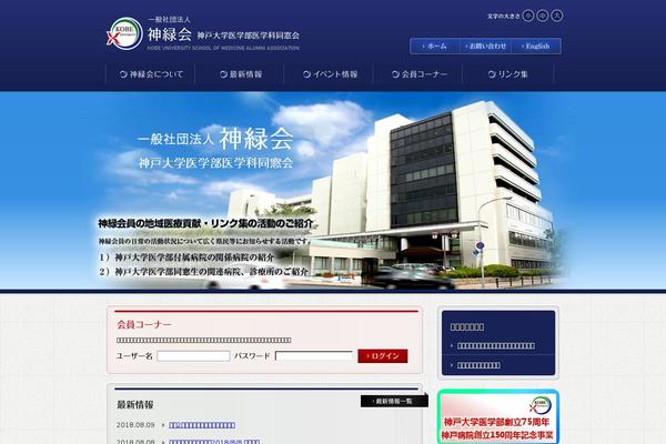 Site using bbPress plugin