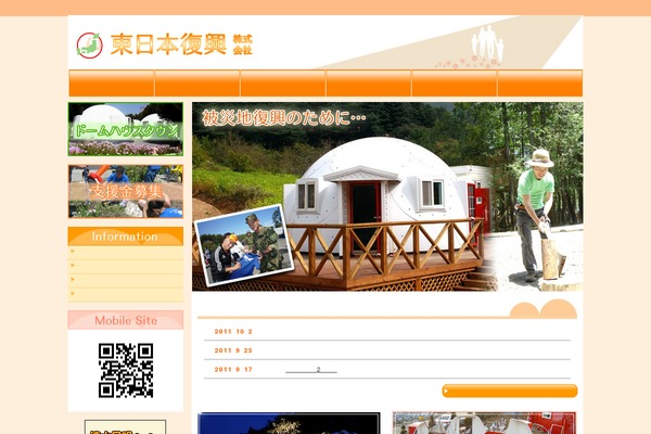 Site using Custom-field-gui-utility plugin