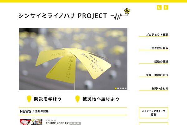 Hana theme site design template sample