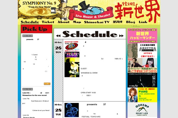 Site using Change_fontsize plugin