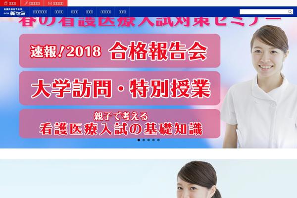 shinsemi.biz site used Ena