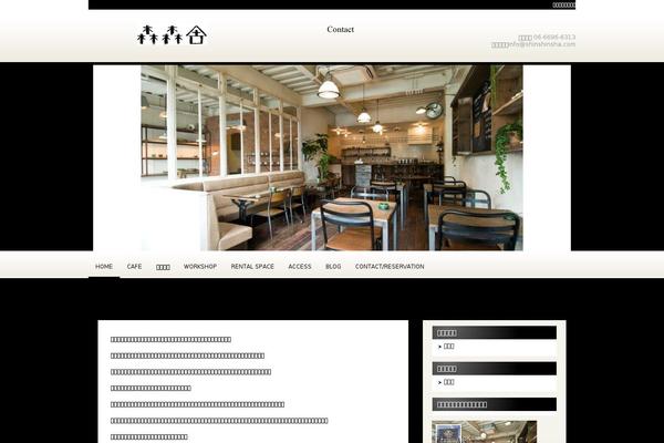 Site using Facebook Widget plugin