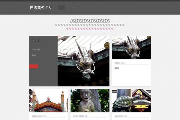 Construct theme site design template sample