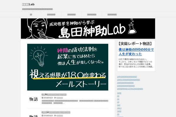Stinger 3 theme site design template sample