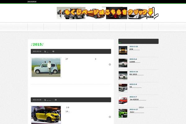 BlogPress theme site design template sample