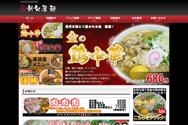 shinsyunya.com site used Kadan_tcd056