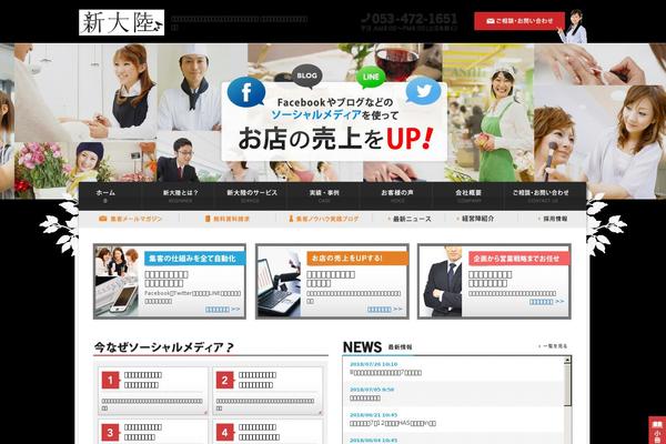 Site using Wp-smushit plugin