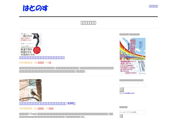 Affinger5 theme site design template sample