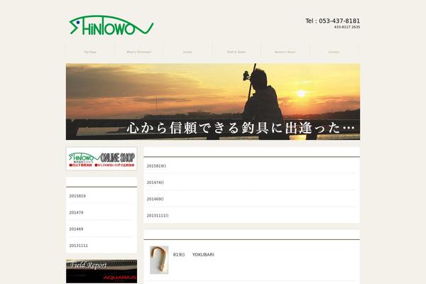 Site using Child Pages Shortcode plugin