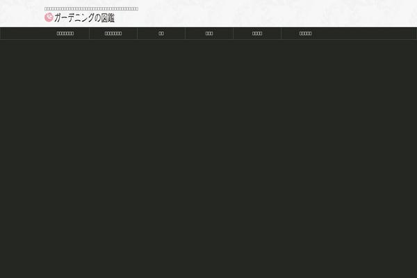 Affinger5-child theme site design template sample