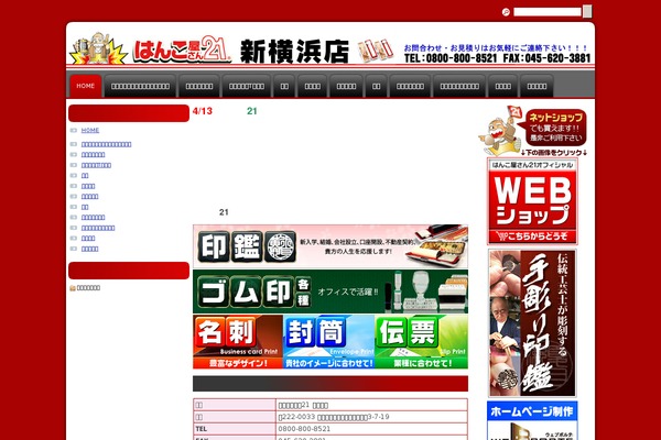 Rubine Lite theme site design template sample