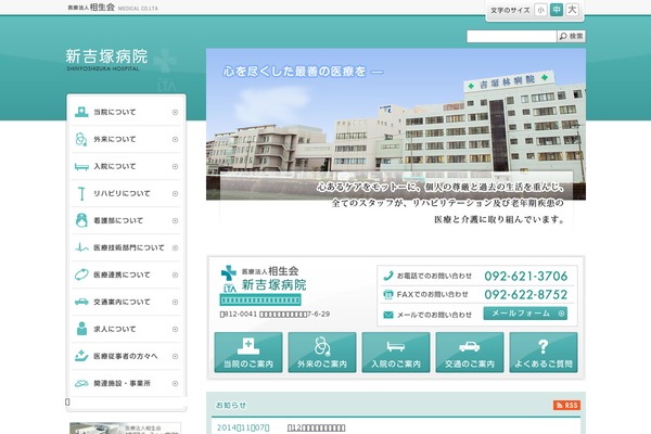 Site using Inline Google Maps plugin
