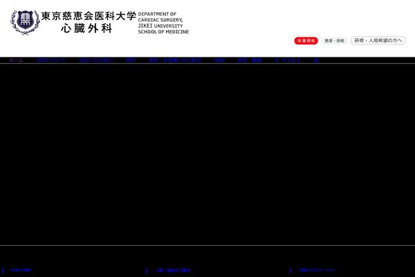Site using No Right Click Images Plugin plugin