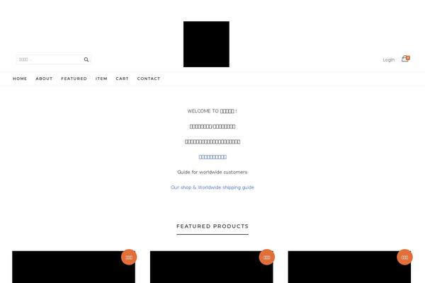 Site using Woocommerce-for-japan plugin