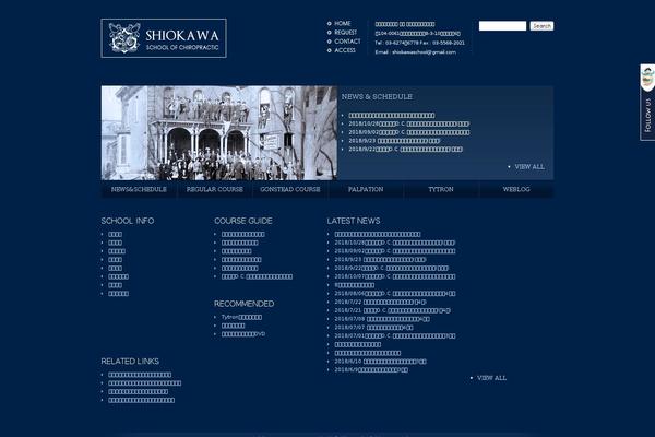 Site using WP-SpamFree Anti-Spam plugin