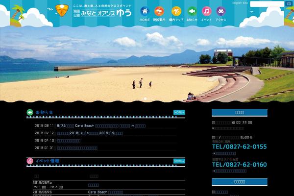 Site using WP FullCalendar plugin
