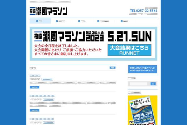 Site using Biz-vektor-neat plugin