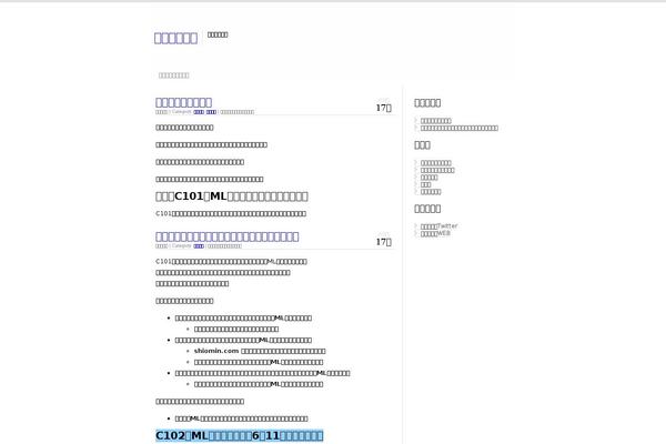 Belle theme site design template sample