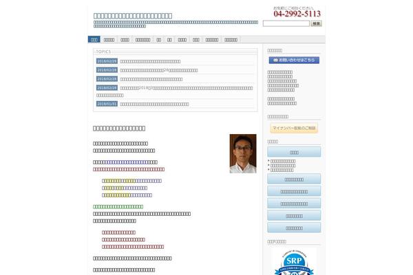 Lightning-pro theme site design template sample
