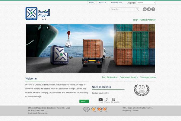 Site using ALO EasyMail Newsletter plugin