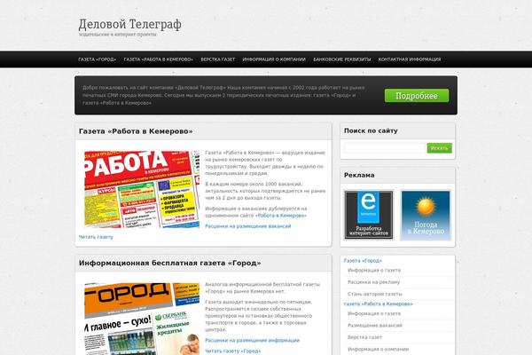Kronos theme site design template sample