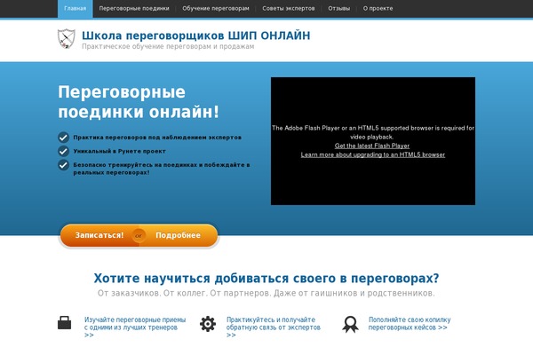 JustLanded theme site design template sample