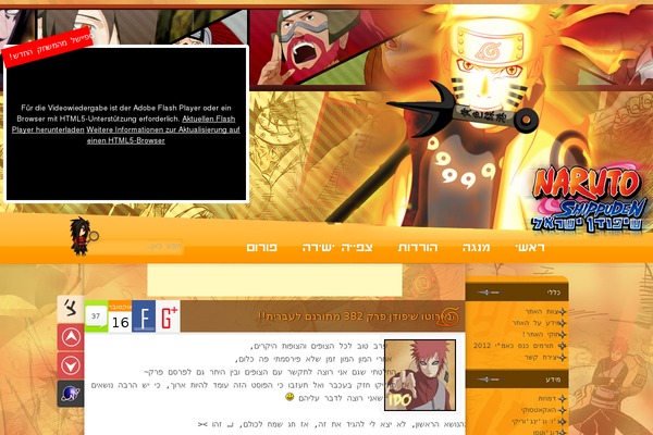 Site using Simple-spoiler plugin
