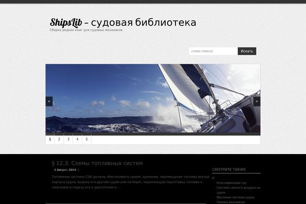 Simple Catch theme site design template sample