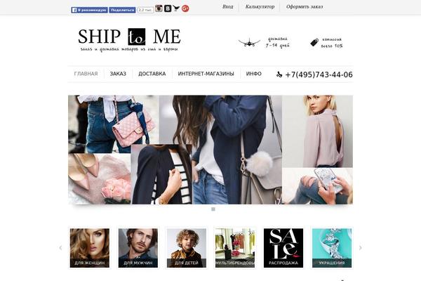 Site using Gold_cart_plugin plugin