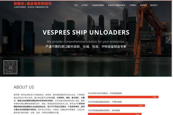 HashOne theme site design template sample