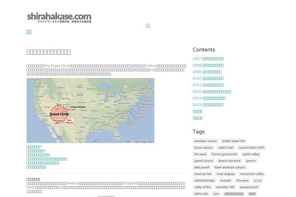 Site using Tagcloud-html5 plugin