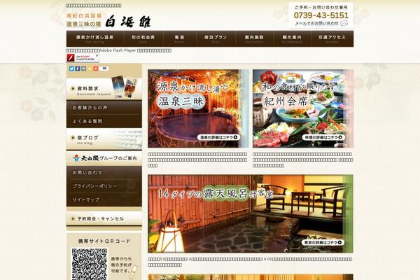 Site using Wp-lightbox2 plugin