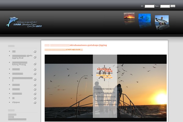 Site using Dp-ex-shortcodes plugin