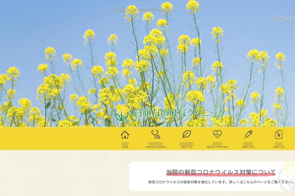 shirahata-nanohana.com site used Mcf