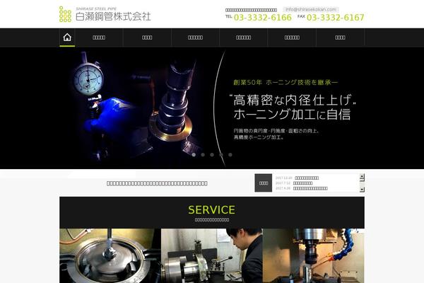 Xeory_extension theme site design template sample