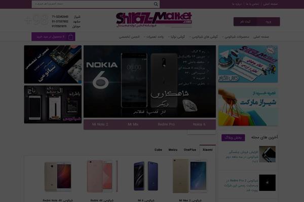 Site using Yith-woocommerce-recently-viewed-products-premium plugin