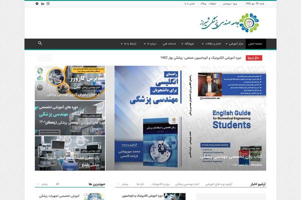 Newspaper Child theme site design template sample