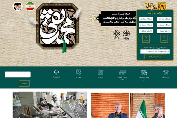 Site using Wordpress-print-posts plugin