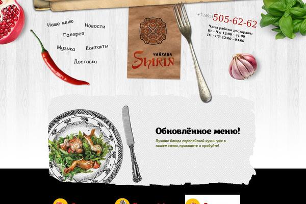 Site using I-like-this plugin