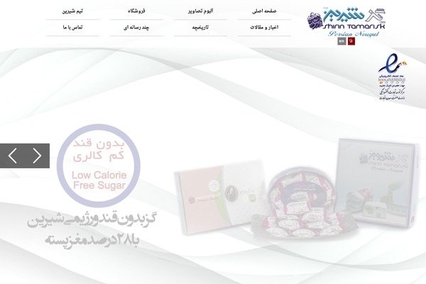 shiringaz.com site used Shiringaz