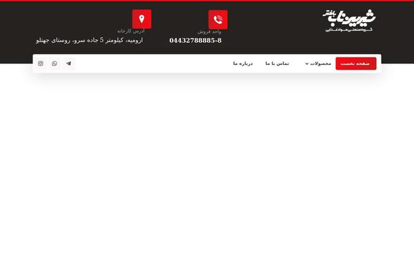 Xtra theme site design template sample