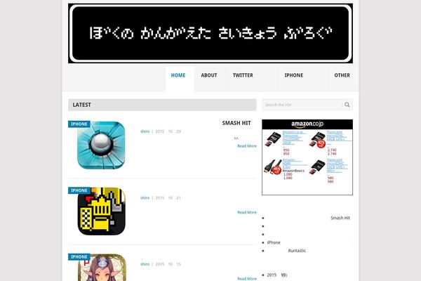 Stingerplus theme site design template sample