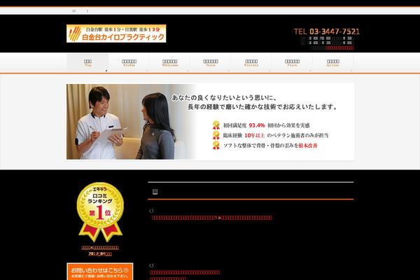 Kadan_tcd056 theme site design template sample