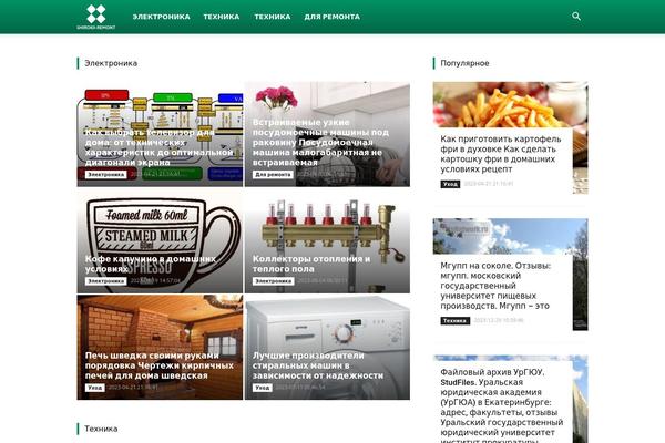 Site using Social Likes plugin