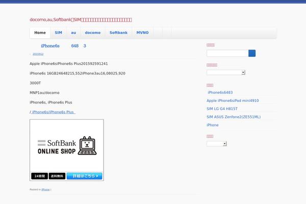 Smpl Skeleton theme site design template sample