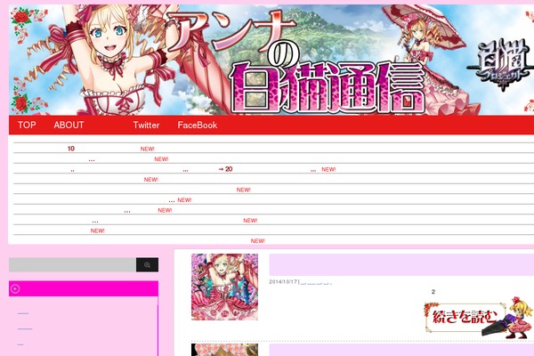Stinger3ver20140327 theme site design template sample